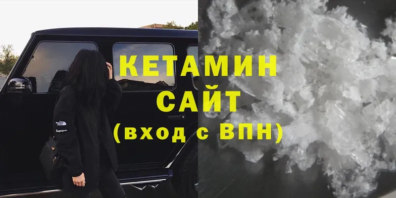 Кетамин ketamine  Лахденпохья 