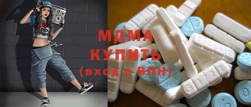 MDMA Molly  как найти закладки  мориарти как зайти  Лахденпохья 